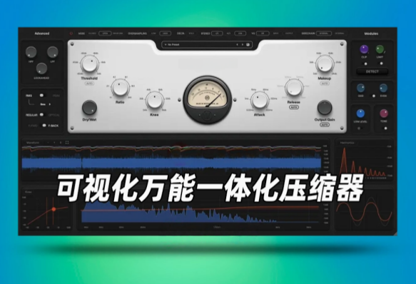 图片[1]-一体化压缩器效果器插件Woodstock Audio – Open Compressor_win-艾瑞乐精品音频资源网