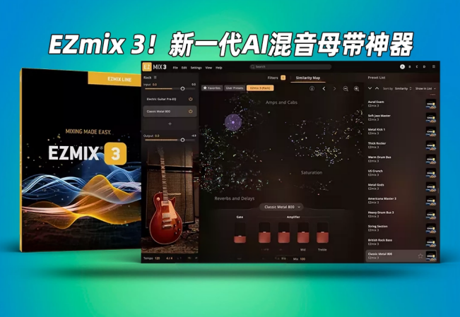 图片[1]-母带Toontrack – Toontrack EZmix Bundle_win-艾瑞乐精品音频资源网
