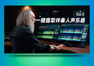 Steinberg SpectraLayers Pro 12_win-艾瑞乐精品音频资源网