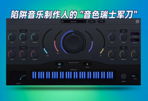 乐器插件Neptune VSTRETAIL & Energy Neptune Expansion DECiBEL WINStudio Trap-艾瑞乐精品音频资源网