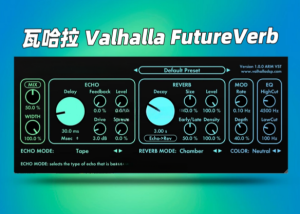 Valhalla DSP Valhalla FutureVerb_win-艾瑞乐精品音频资源网