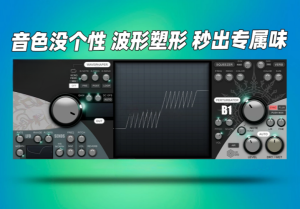 FKFX Audio – Dyna Pro_ WIN-艾瑞乐精品音频资源网