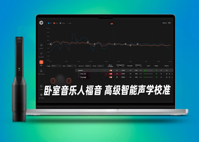 图片[1]-声学校正系统IK Multimedia ARC X_win-艾瑞乐精品音频资源网