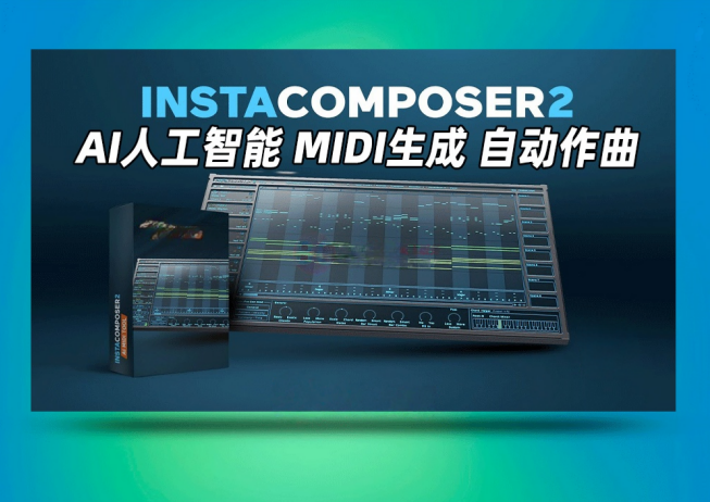 图片[1]-自动作曲插件W.A Production Instacomposer 3_win-艾瑞乐精品音频资源网