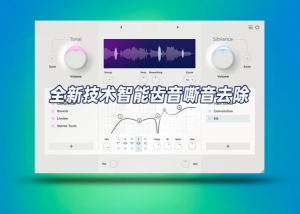Wavesfactory – Re-Esser _TCD WIN-艾瑞乐精品音频资源网
