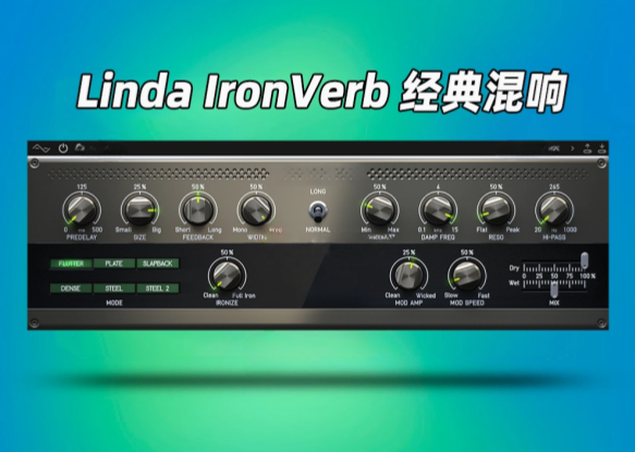 图片[1]-经典混响Audified – Linda Ironverb WIN-艾瑞乐精品音频资源网
