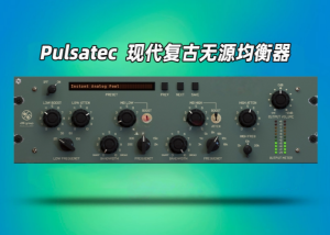 复古无源均衡器D16 Group – Pulsatec_win-艾瑞乐精品音频资源网