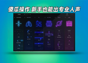 Cymatics VOXITY Vocal Mixing_win-艾瑞乐精品音频资源网