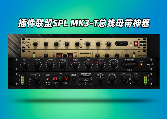 图片[1]-Plugin Alliance – SPL Vitalizer MK3-T_win-艾瑞乐精品音频资源网