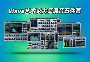Wave Arts Powe Suite 7_ WIN-艾瑞乐精品音频资源网