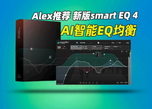 智能EQ-Sonible – smartEQ _WIN-艾瑞乐精品音频资源网