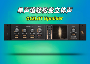 立体声扩展器插件Fuse Audio Labs – OCELOT Upmixer_win-艾瑞乐精品音频资源网