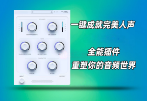 Gilder Audio GilderVox_win-艾瑞乐精品音频资源网