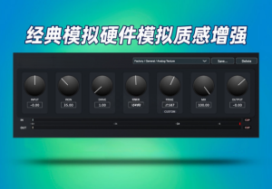 饱和效果插件效果器Black Arts Techs – BAT Saturator_win-艾瑞乐精品音频资源网