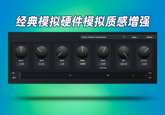 图片[1]-饱和效果插件效果器Black Arts Techs – BAT Saturator_win-艾瑞乐精品音频资源网