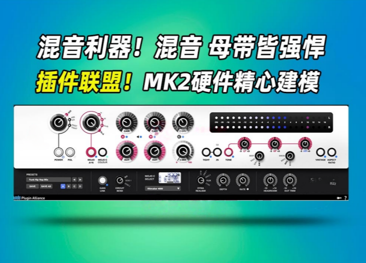 图片[1]-Plugin Alliance – LTL SILVER BULLET mk2_win-艾瑞乐精品音频资源网