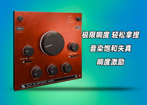 响度 音染饱和 失真 响度激励Musik Hack FUEL v1.0.11 REPACK-MOCHA WIN-艾瑞乐精品音频资源网