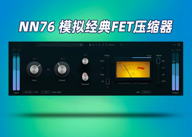 图片[1]-FET压缩器插件效果器Tree DSP – NN76 v1.1.2 R2R WiN-艾瑞乐精品音频资源网