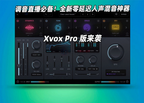 图片[1]-Nuro Audio Xvox Pro v1.0.6-TeamCubeadooby-艾瑞乐精品音频资源网