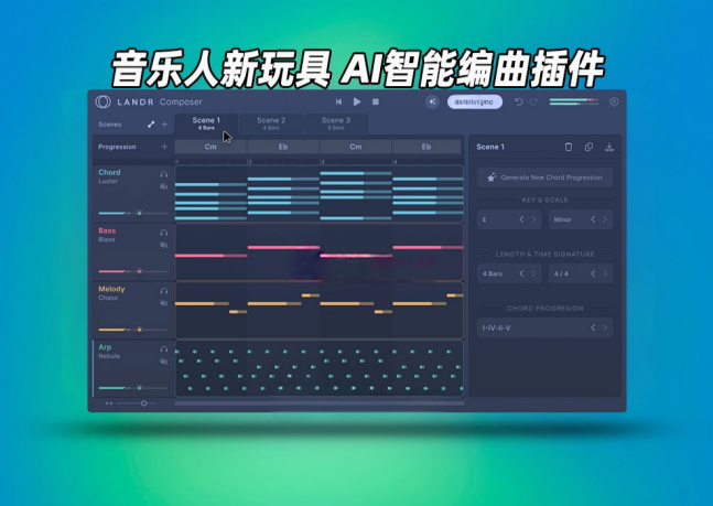 图片[1]-编曲插件LANDR – LANDR Composer v1.0.11 R2R WIN-艾瑞乐精品音频资源网