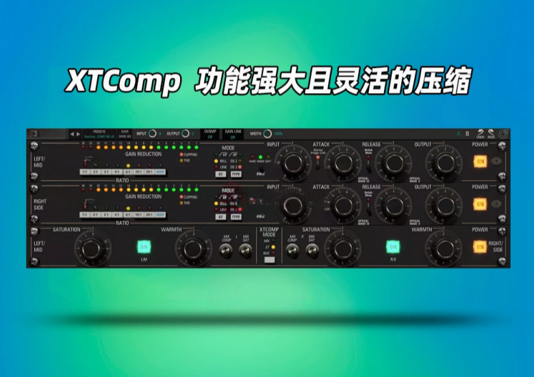 图片[1]-多功能压缩Plugin Alliance Kiive Audio XTComp _ WIN-艾瑞乐精品音频资源网