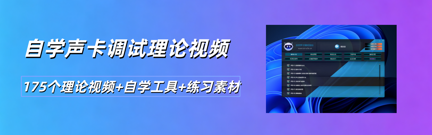 幻灯片-艾瑞乐精品音频资源网