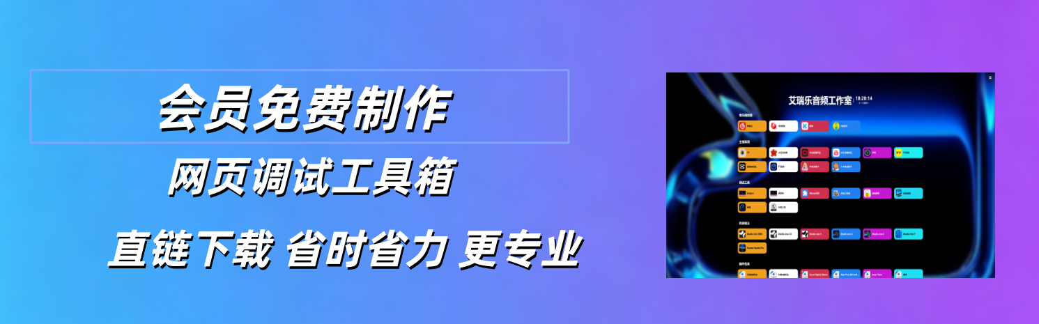 幻灯片-艾瑞乐精品音频资源网