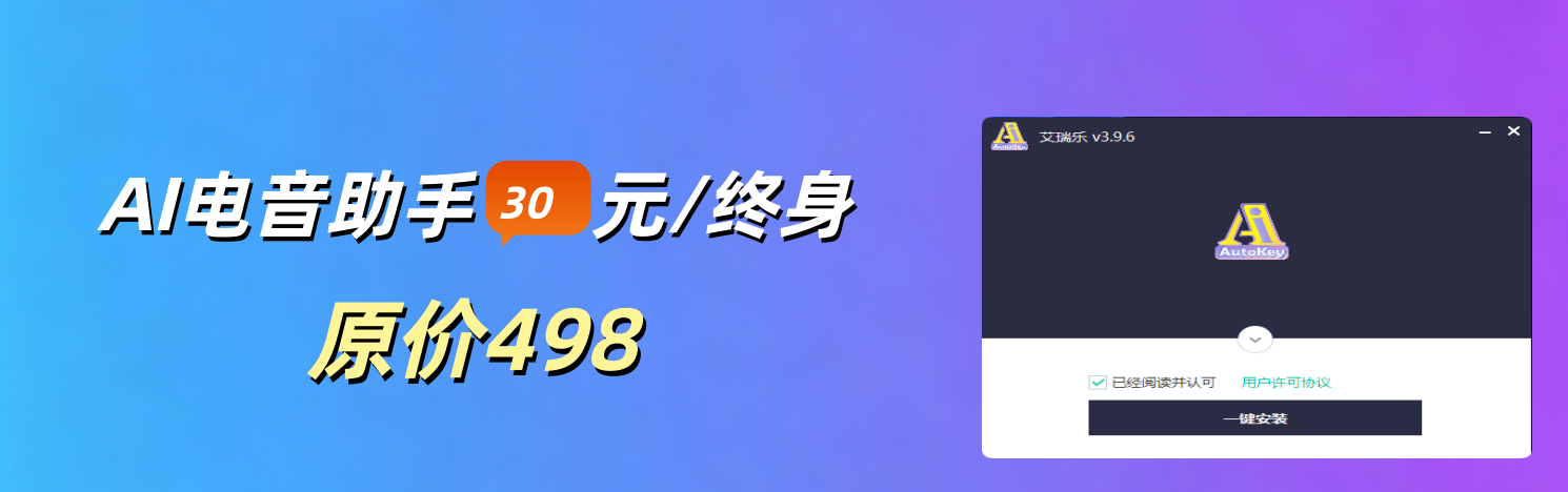 幻灯片-艾瑞乐精品音频资源网