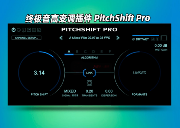图片[1]-高变调插件Zynaptiq – PITCHSHIFT PRO v1.2.0 WIN-艾瑞乐精品音频资源网