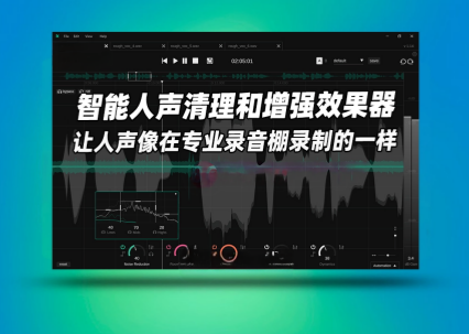 图片[1]-Sonible primevocal v1.0.1-R2R WIN-艾瑞乐精品音频资源网