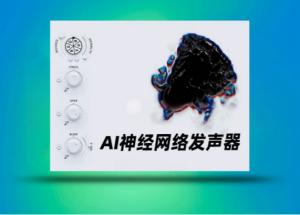 合成器Beatsurfing RANDOM – v1.2.1 – WIN-艾瑞乐精品音频资源网