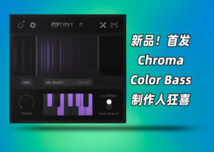 Xynth Audio Chroma v1.1.1 WiN-艾瑞乐精品音频资源网