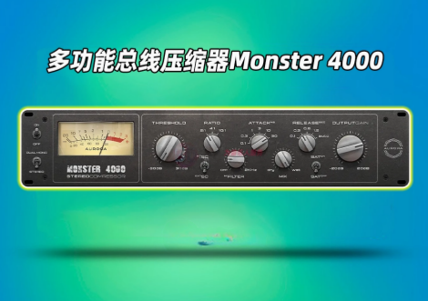 图片[1]-总线压缩效果器插件Aurora DSP – Monster 4000_win-艾瑞乐精品音频资源网