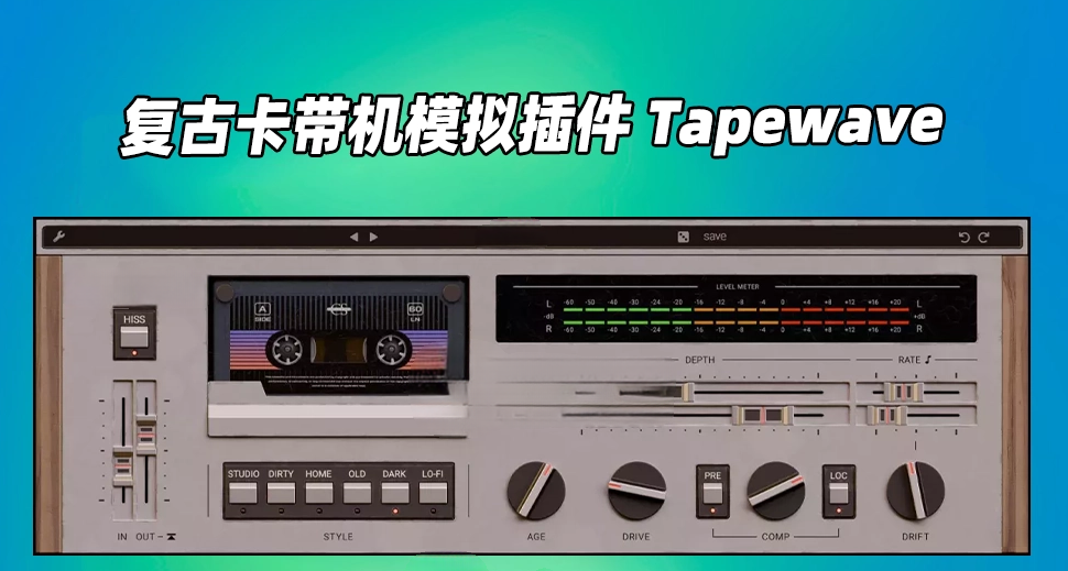 图片[1]-磁带模拟插件Wave Alchemy Tapewave v1.0.0 WIN-艾瑞乐精品音频资源网
