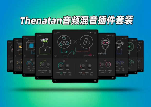 图片[1]-Thenatan – X-Plugins Bundle v1.0.0 WIN-艾瑞乐精品音频资源网