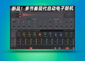 电子鼓机完整版Wave Alchemy – Triaz_win-艾瑞乐精品音频资源网