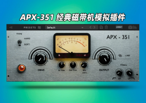 电子管前置放大器Tone Empire APX-351-艾瑞乐精品音频资源网