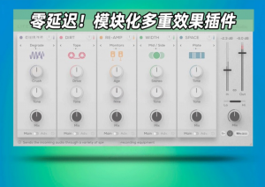 Excite Audio Lifeline Expanse 1.2.0.0-TCD WIN-艾瑞乐精品音频资源网
