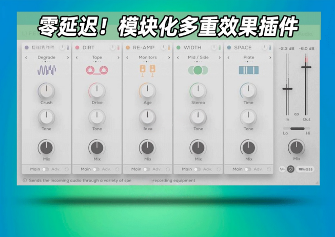 图片[1]-Excite Audio Lifeline Expanse 1.2.0.0-TCD WIN-艾瑞乐精品音频资源网