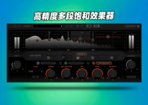 多段饱和效果器MIA Laboratories 990 Spark Multiband_WIN-艾瑞乐精品音频资源网