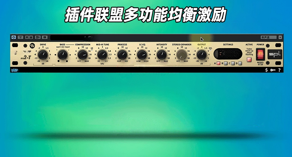 图片[1]-人声均衡激励Plugin Alliance SPL Vitalizer MK2-T v1.18.1-BUBBiX WIN-艾瑞乐精品音频资源网