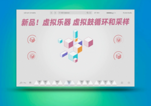 虚拟鼓循环和采样乐器插件Excite Audio Bloom Drum Breaks _WiN-艾瑞乐精品音频资源网