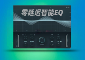 智能均衡器插件Wavesfactory Equalizer v1.0.1 WIN-艾瑞乐精品音频资源网