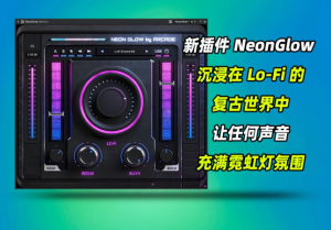 Lo-Fi 的复古世界W.A. Production – NeonGlow 1.0.0b2 TCD WIN-艾瑞乐精品音频资源网