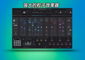 粒子效果器插件Sugar Bytes – Graindad _ WIN-艾瑞乐精品音频资源网