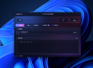 Studio One 1-8工程解密工具_会员专属-艾瑞乐精品音频资源网