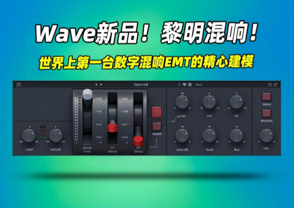 图片[1]-黎明混响Wave Alchemy Dawn_WIN-艾瑞乐精品音频资源网