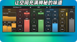 微光混响BLEASS Shimmer v1.5.0-TeamCubeadooby WIN-艾瑞乐精品音频资源网
