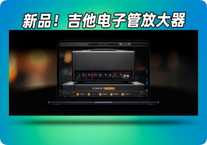 吉他放大器Blackstar Plugins St James-WIN-艾瑞乐精品音频资源网