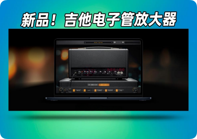 图片[1]-吉他放大器Blackstar Plugins St James-WIN-艾瑞乐精品音频资源网